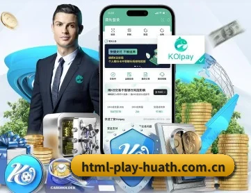 html-play-huath.com.cn APP 深度功能