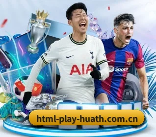 html-play-huath.com.cn APP 界面